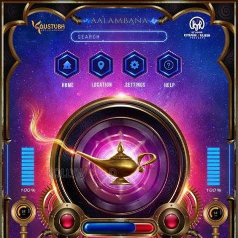 Aalambana 2025